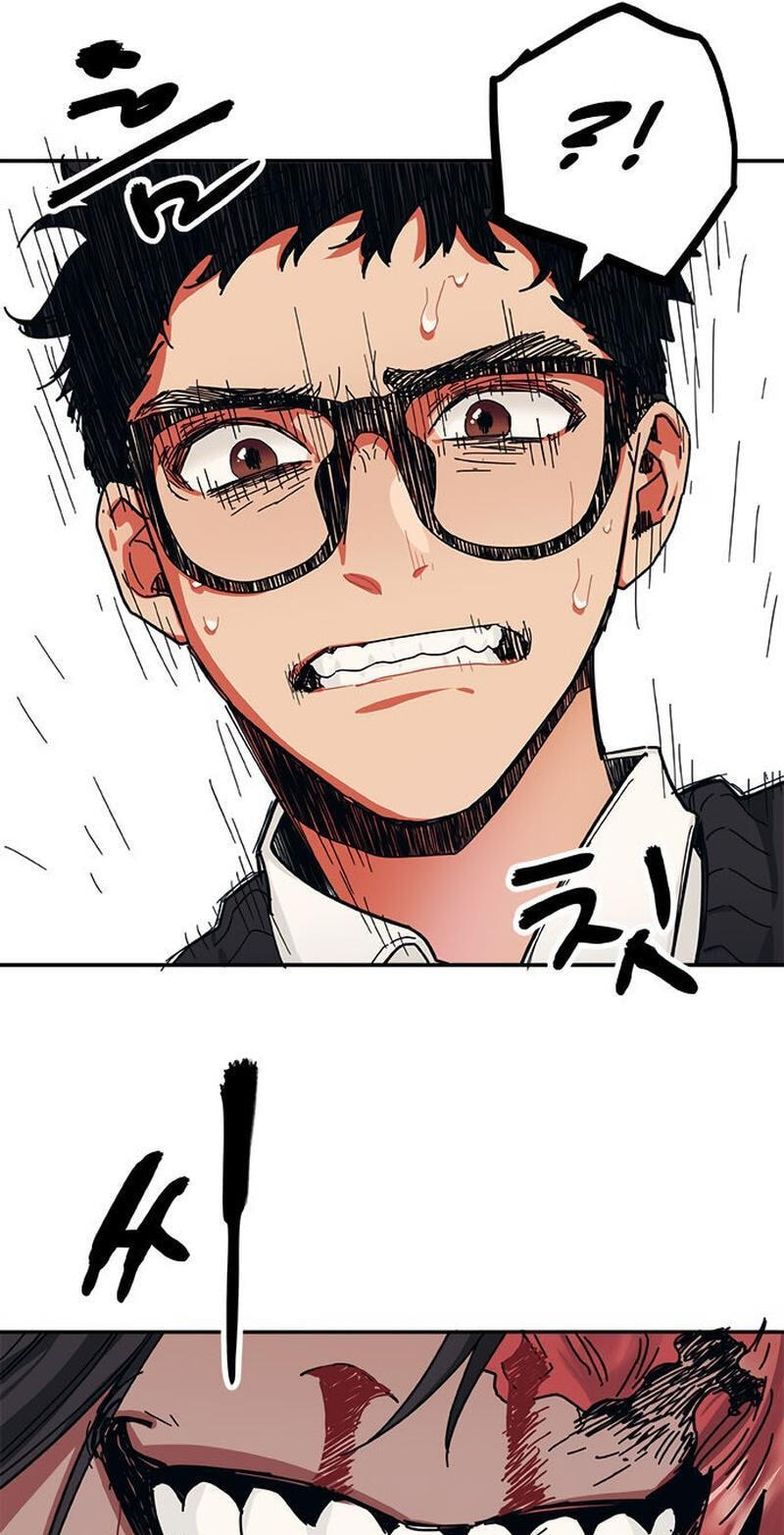 Misiryeong Chapter 17 page 19 - 