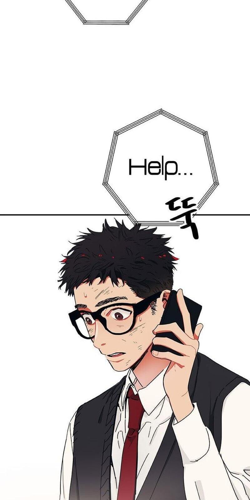 Misiryeong Chapter 17 page 3 - 