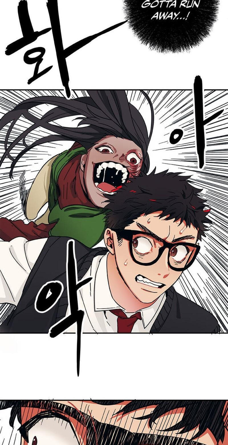 Misiryeong Chapter 17 page 22 - 