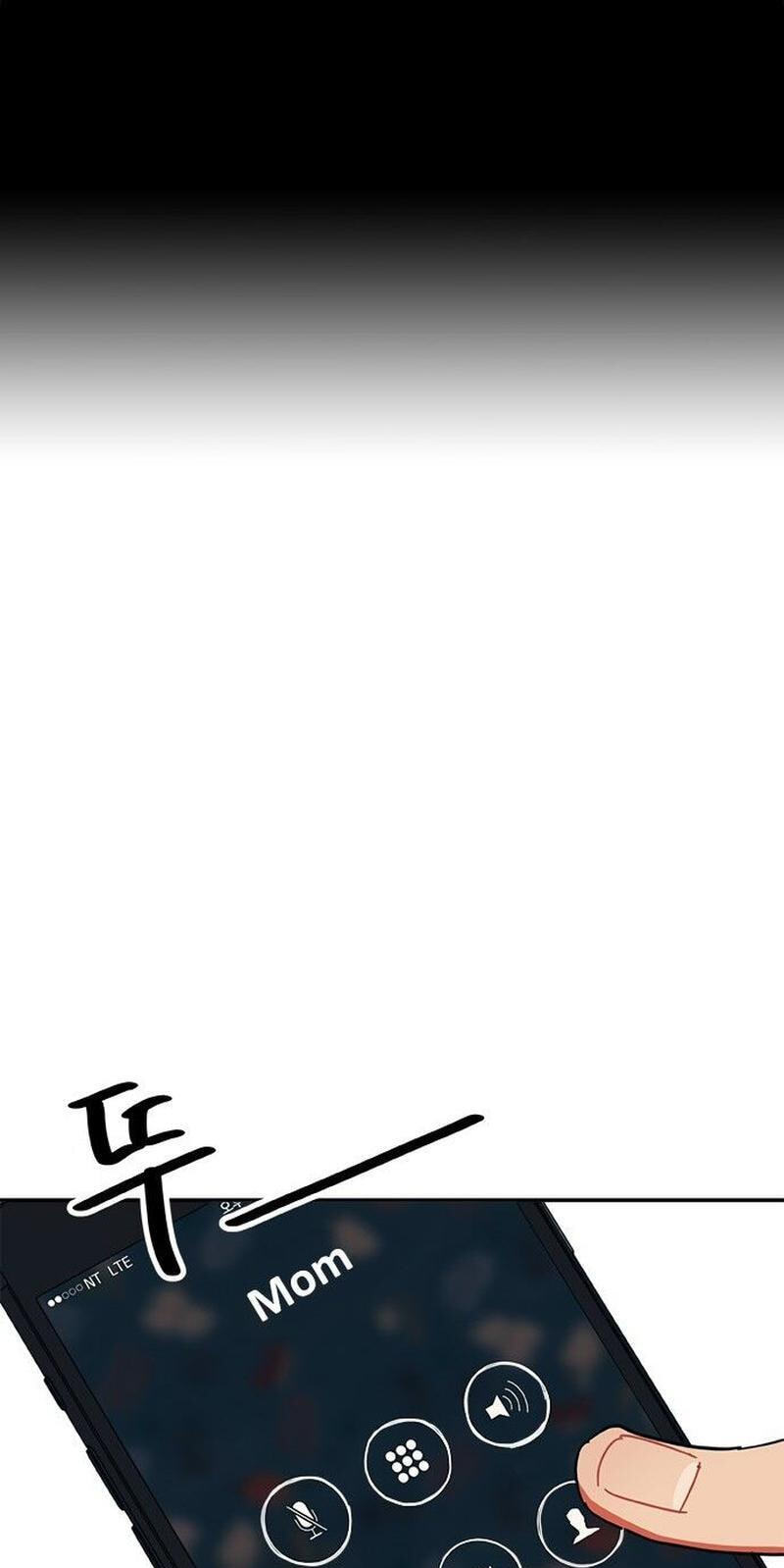 Misiryeong Chapter 17 page 5 - 