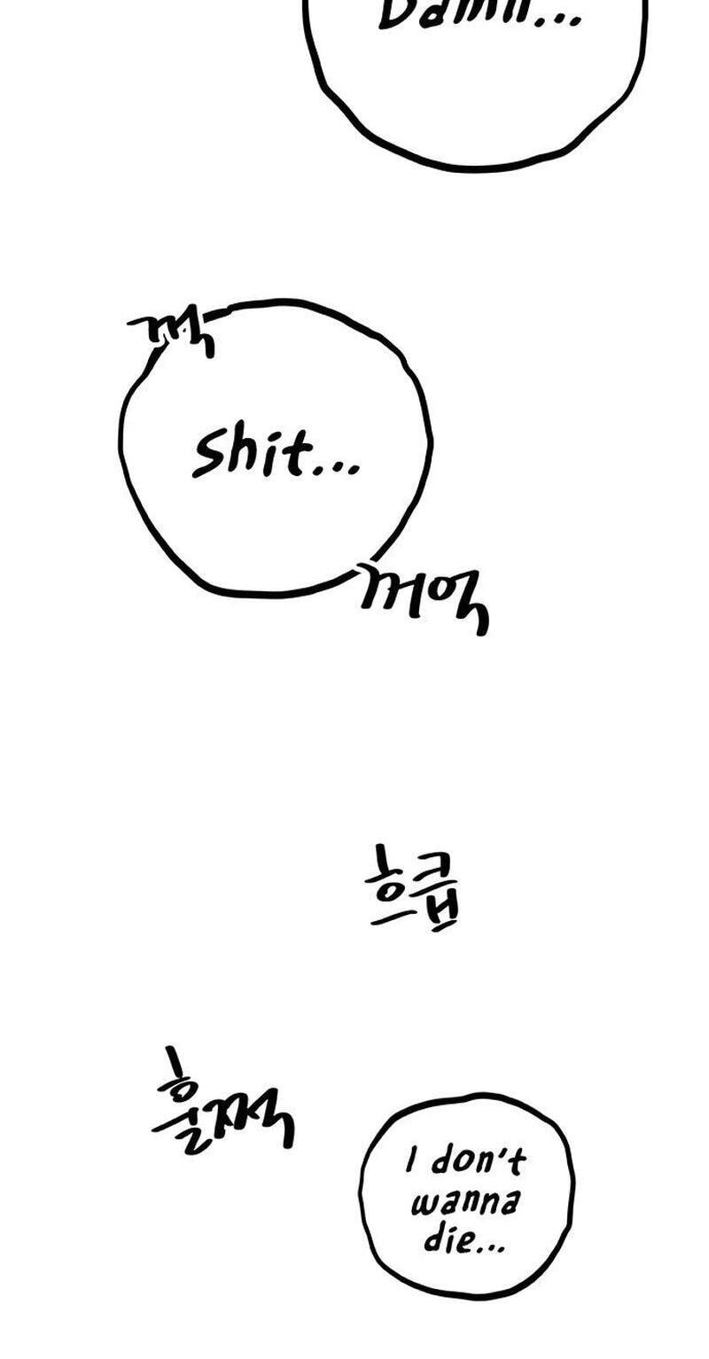 Misiryeong Chapter 17 page 41 - 