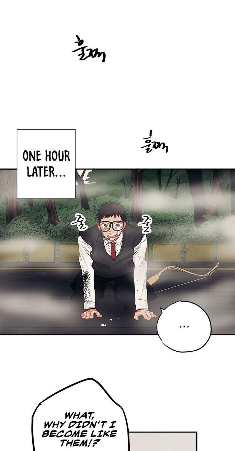 Misiryeong Chapter 17 page 42 - 