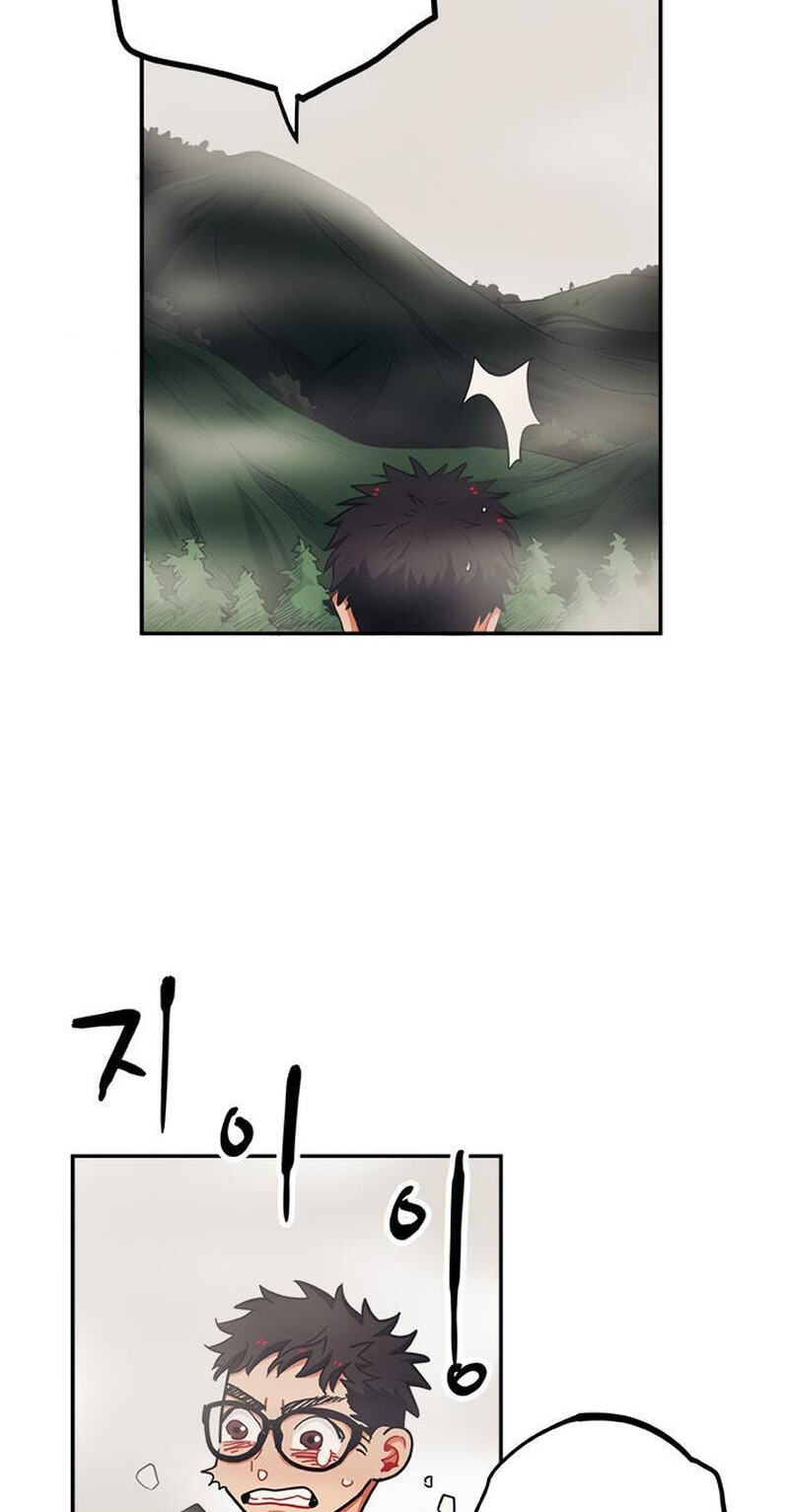 Misiryeong Chapter 17 page 43 - 