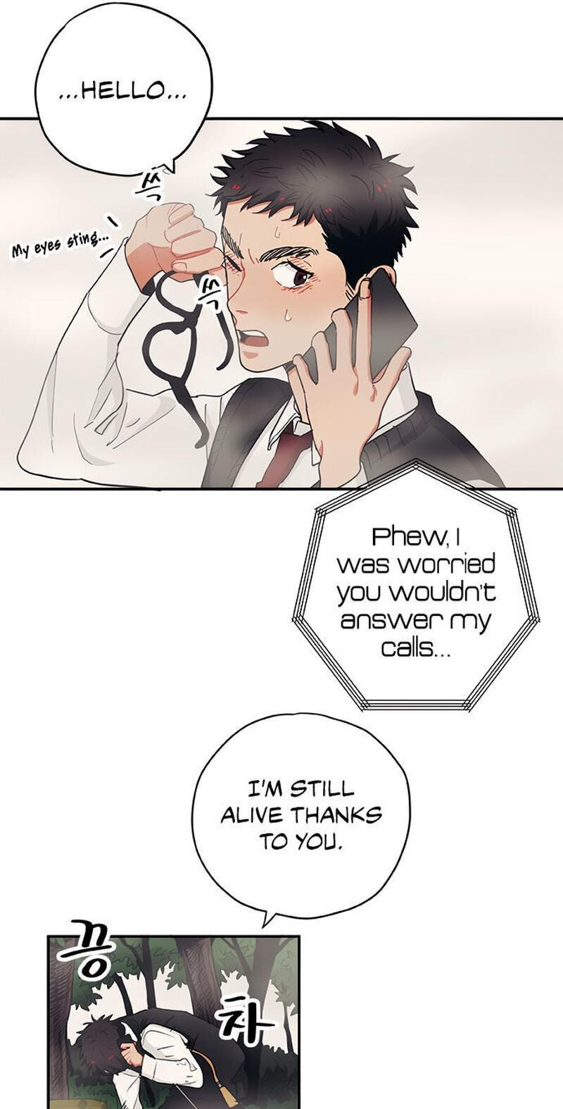 Misiryeong Chapter 17 page 45 - 