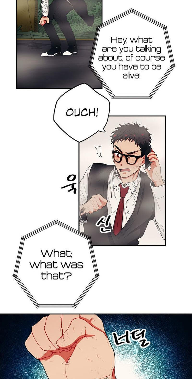 Misiryeong Chapter 17 page 46 - 
