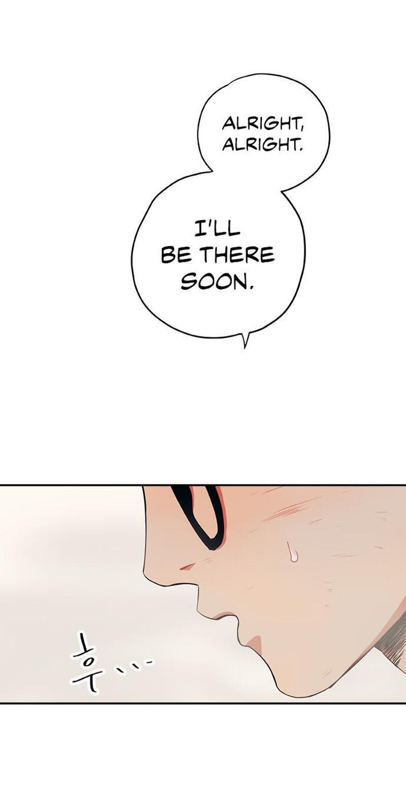 Misiryeong Chapter 17 page 49 - 