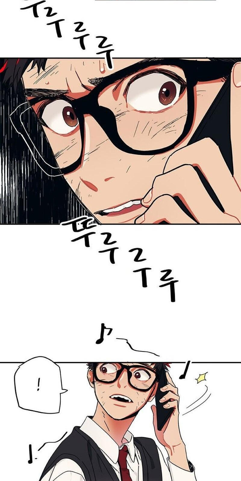 Misiryeong Chapter 17 page 7 - 