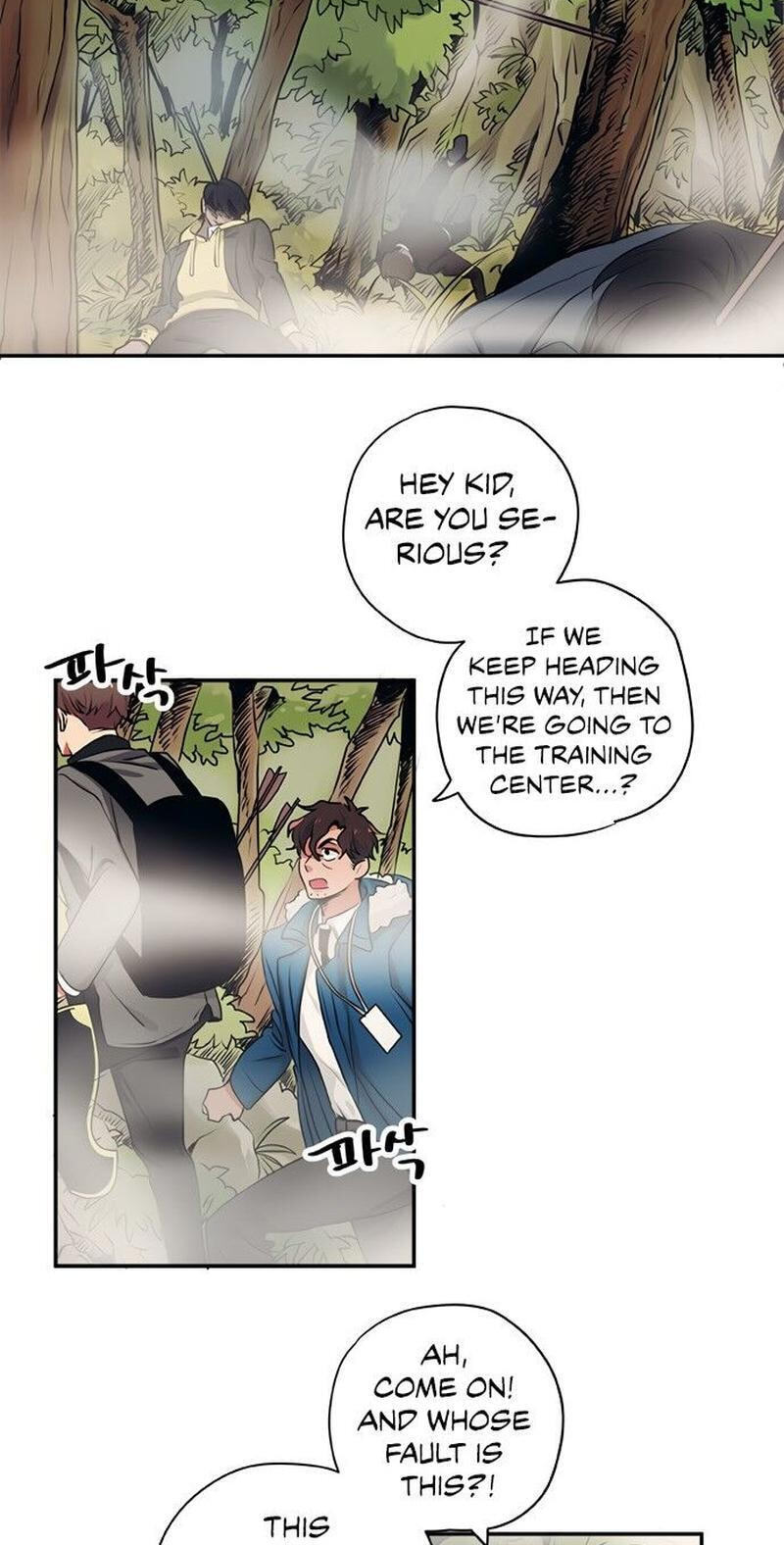 Misiryeong Chapter 18 page 2 - 