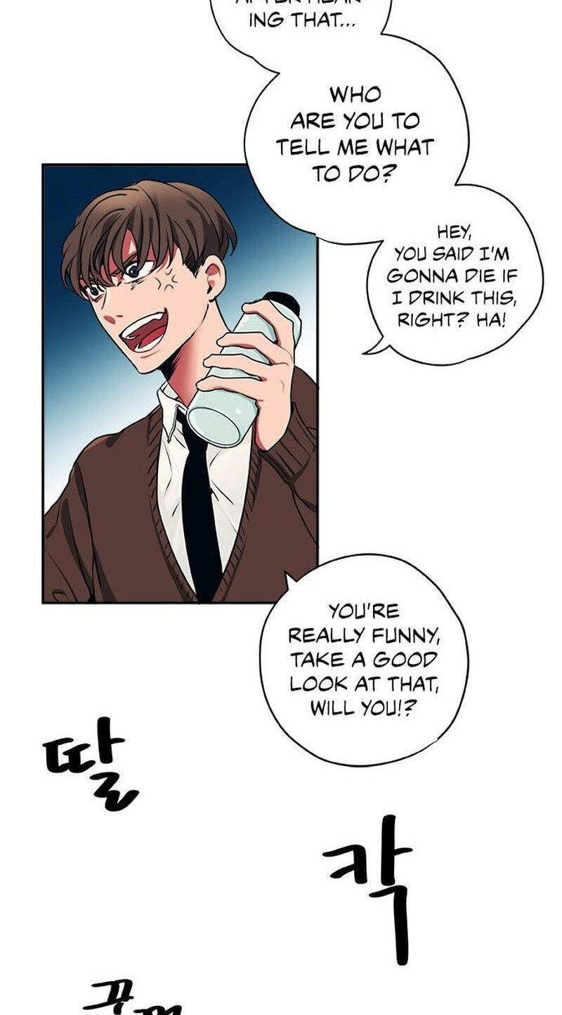 Misiryeong Chapter 18 page 12 - 