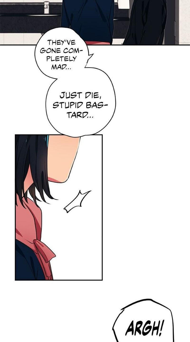 Misiryeong Chapter 18 page 17 - 