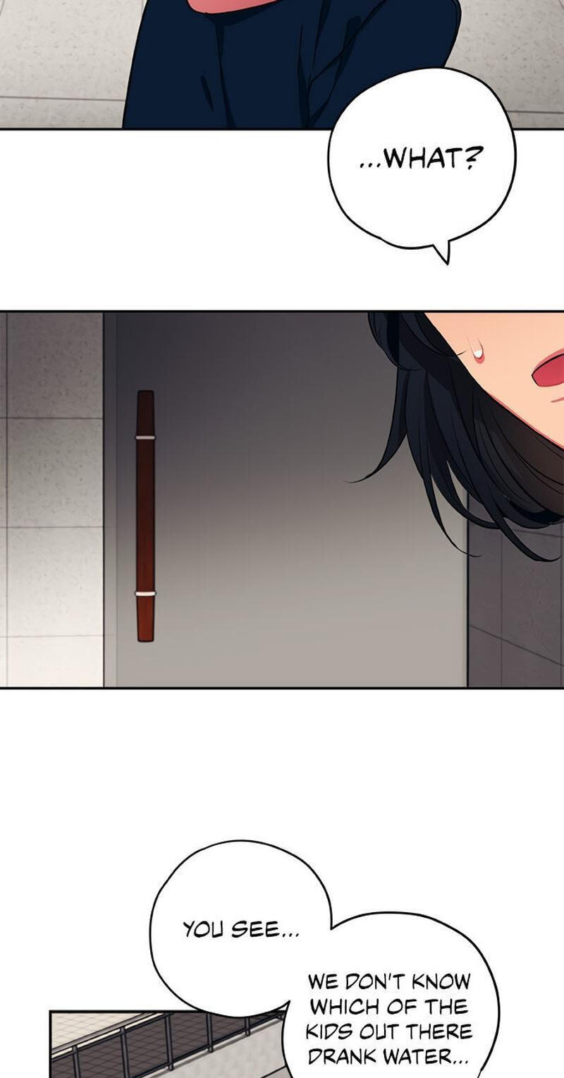 Misiryeong Chapter 18 page 24 - 