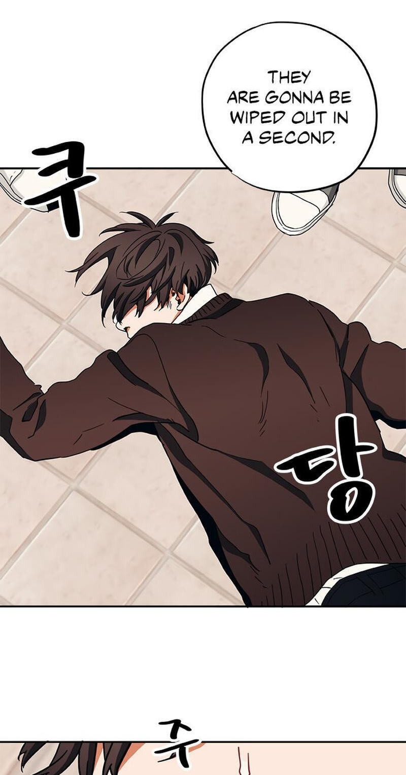 Misiryeong Chapter 18 page 27 - 