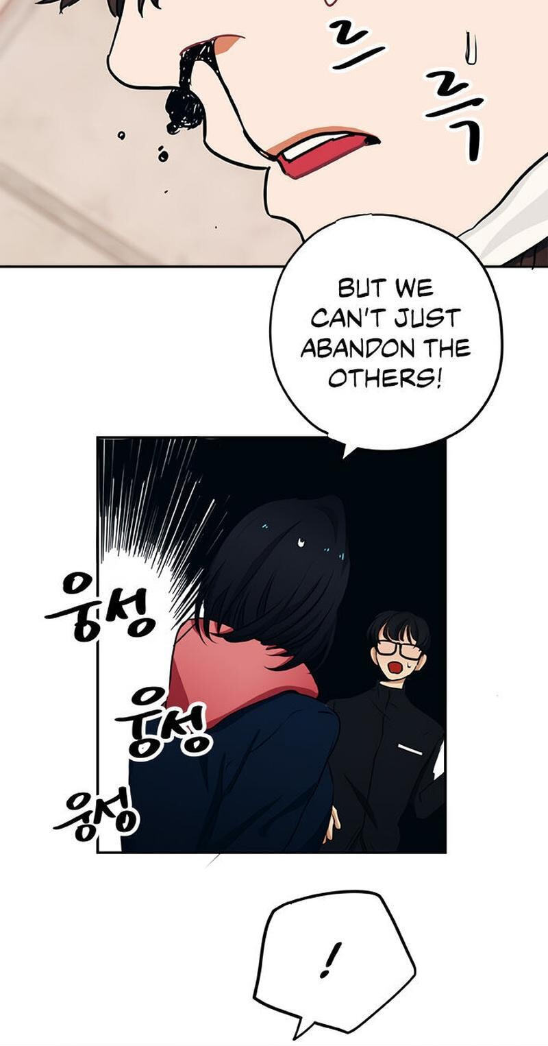 Misiryeong Chapter 18 page 28 - 