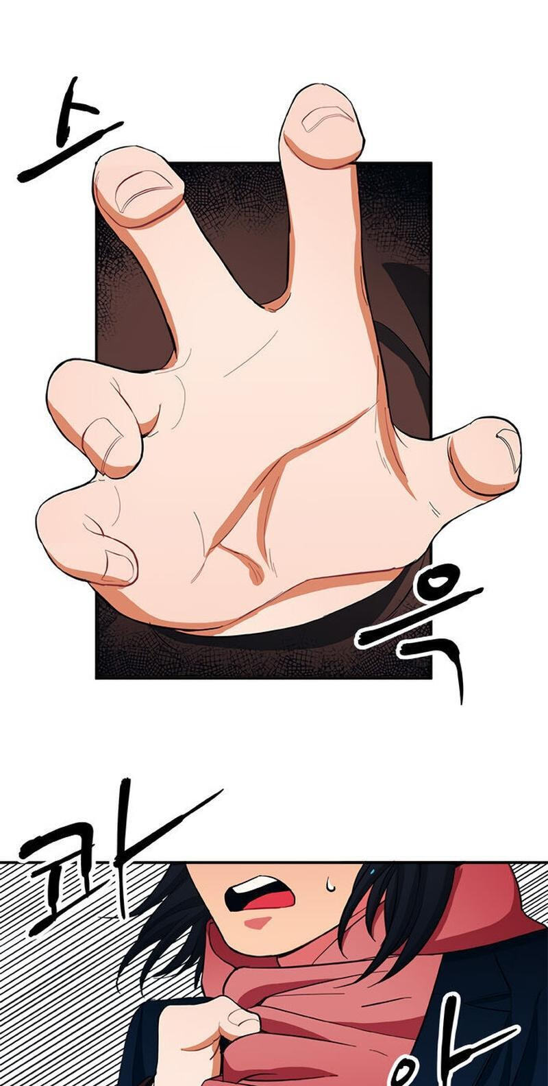 Misiryeong Chapter 18 page 39 - 