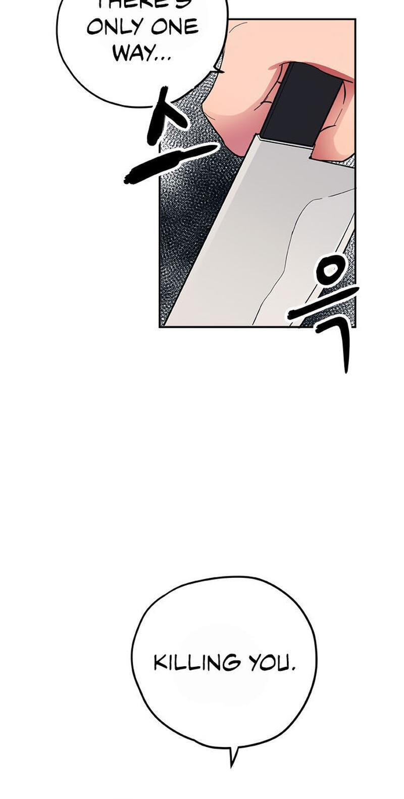 Misiryeong Chapter 18 page 47 - 