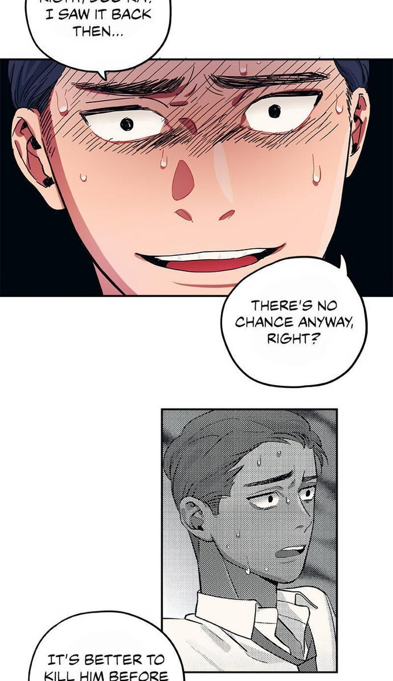 Misiryeong Chapter 18 page 49 - 