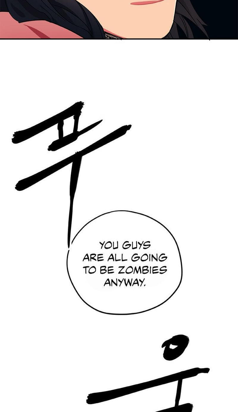 Misiryeong Chapter 18 page 51 - 