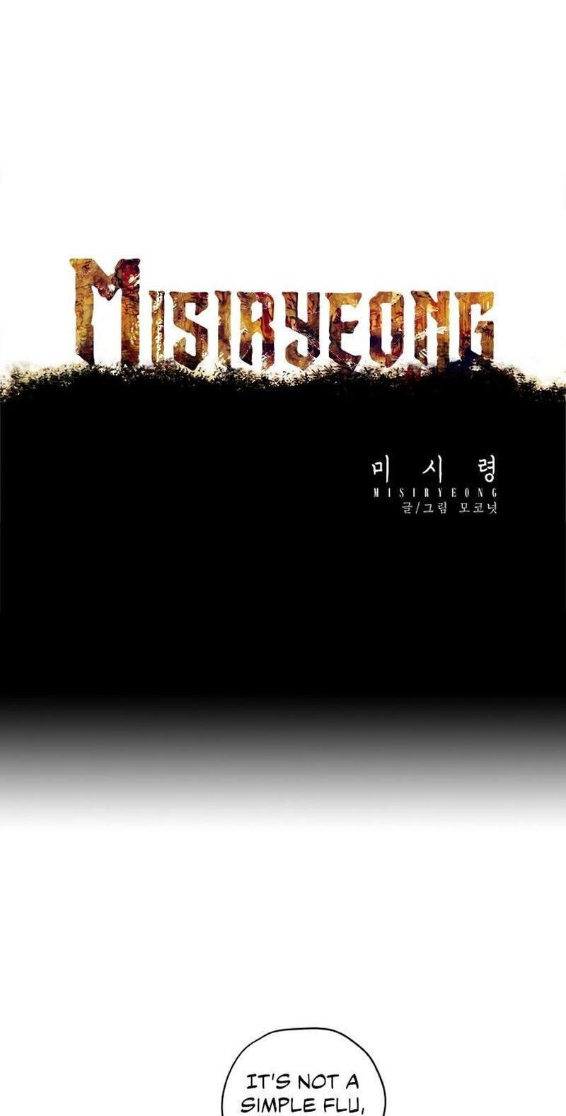 Misiryeong Chapter 18 page 7 - 
