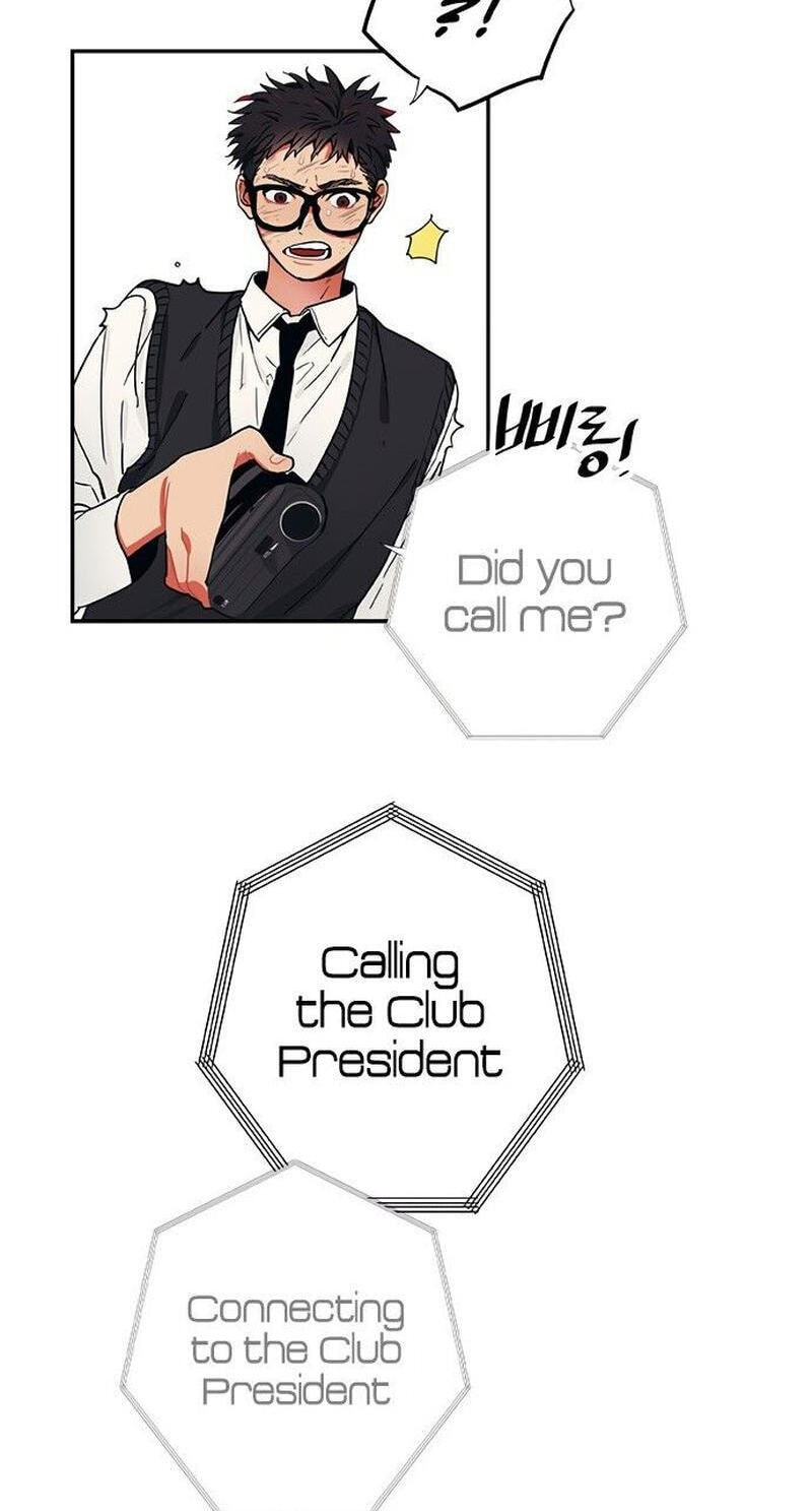 Misiryeong Chapter 20 page 17 - 