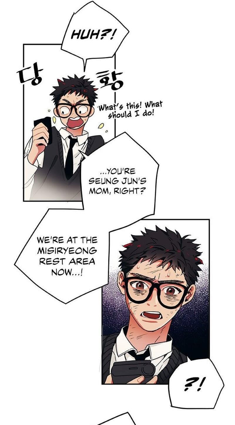 Misiryeong Chapter 20 page 19 - 