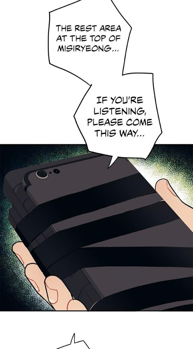Misiryeong Chapter 20 page 20 - 