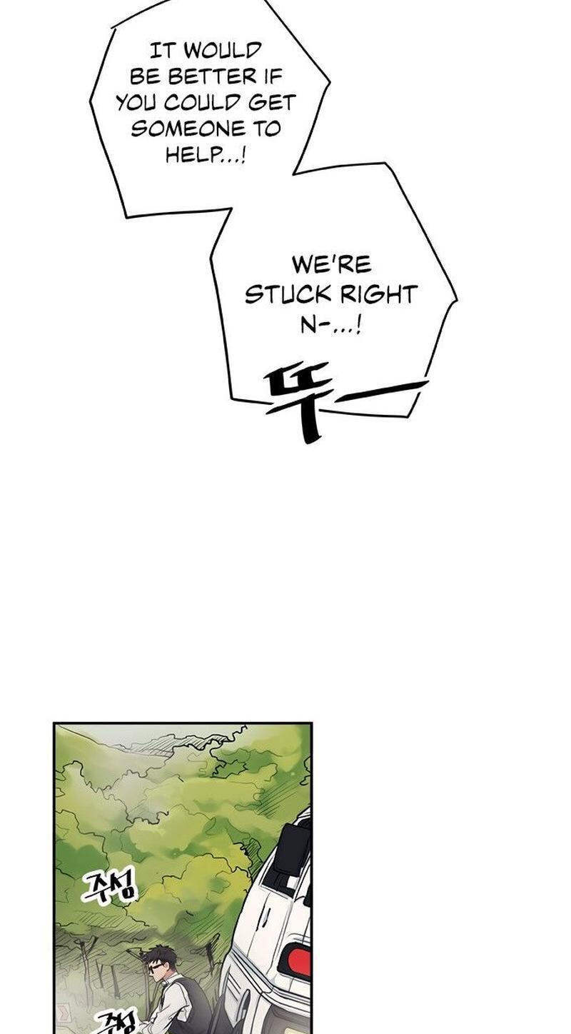 Misiryeong Chapter 20 page 21 - 