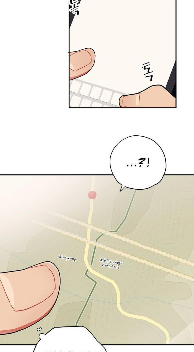 Misiryeong Chapter 20 page 25 - 