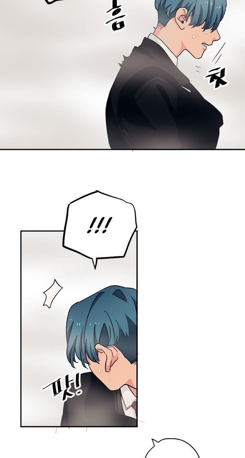 Misiryeong Chapter 20 page 32 - 