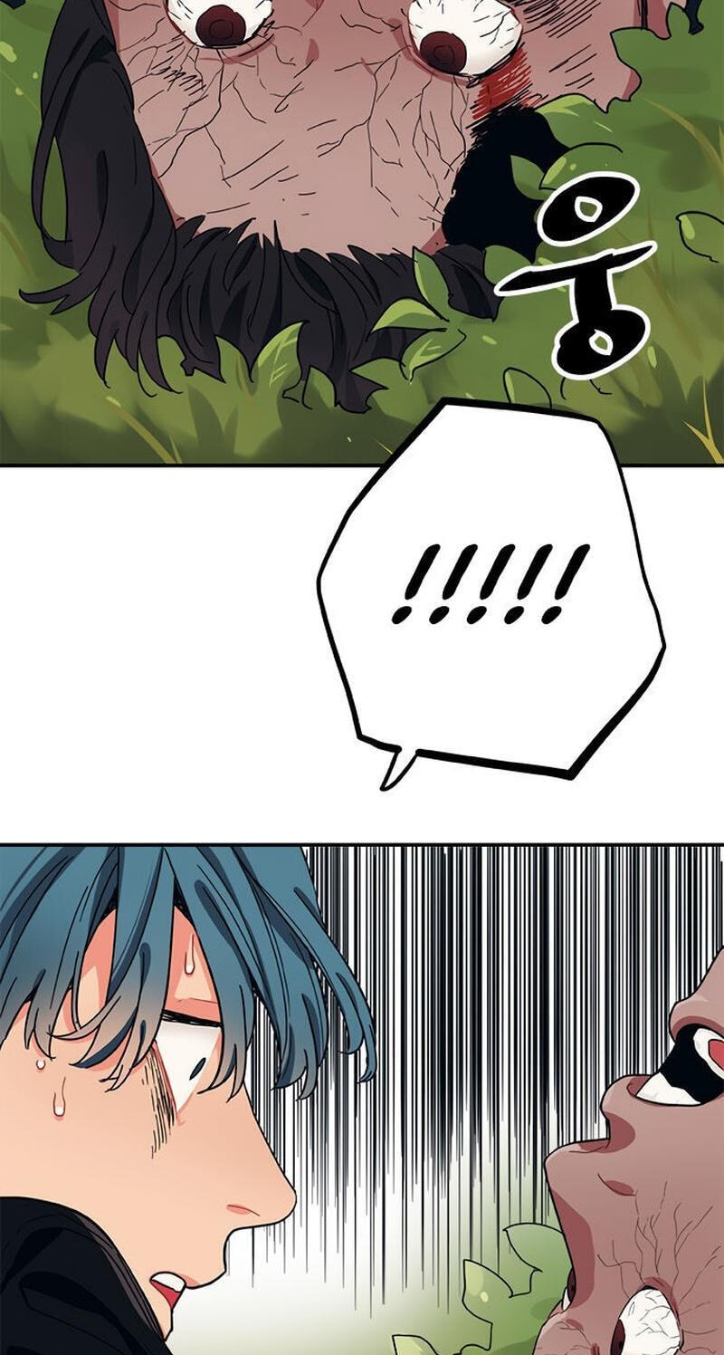 Misiryeong Chapter 20 page 51 - 