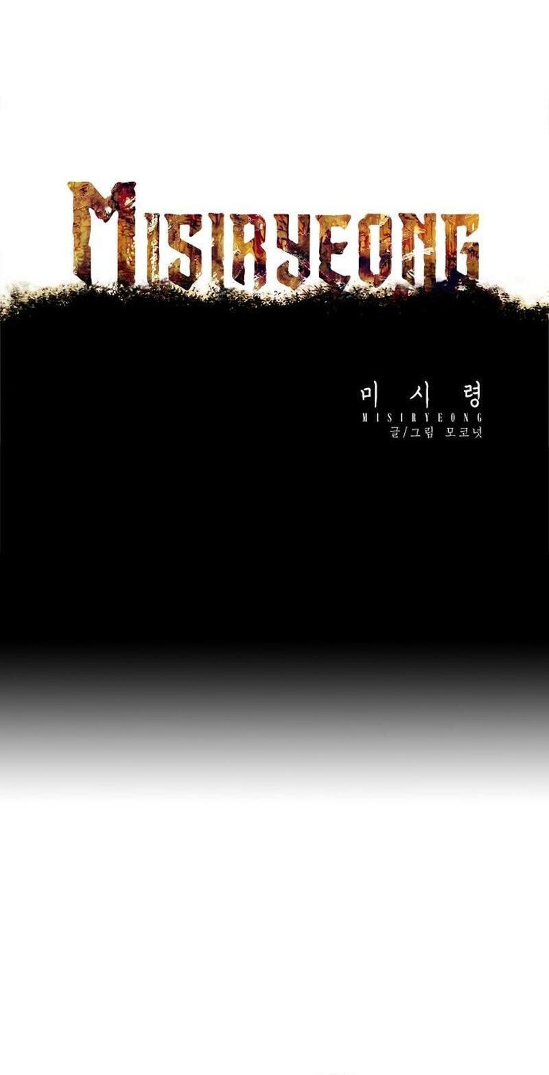 Misiryeong Chapter 20 page 9 - 