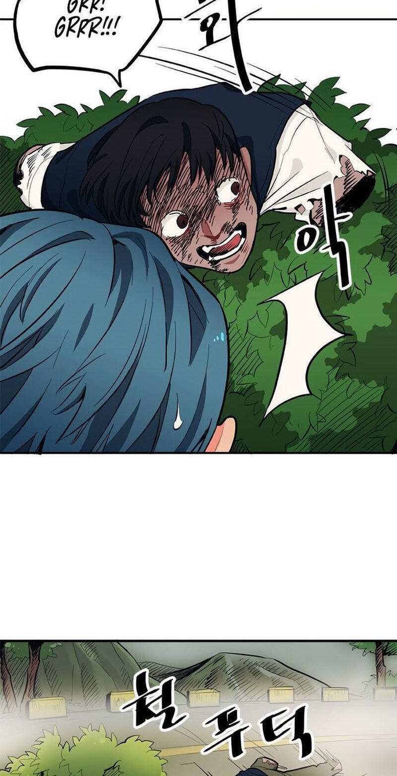 Misiryeong Chapter 21 page 13 - 