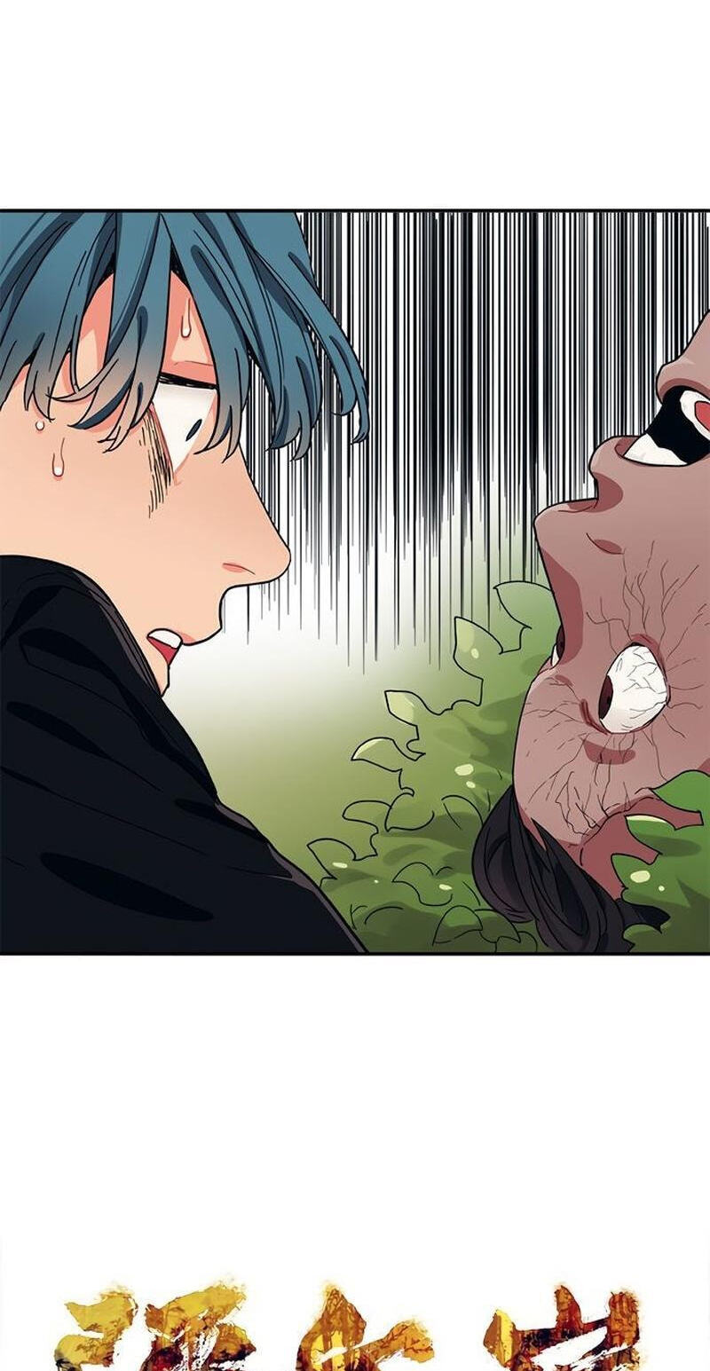 Misiryeong Chapter 21 page 3 - 