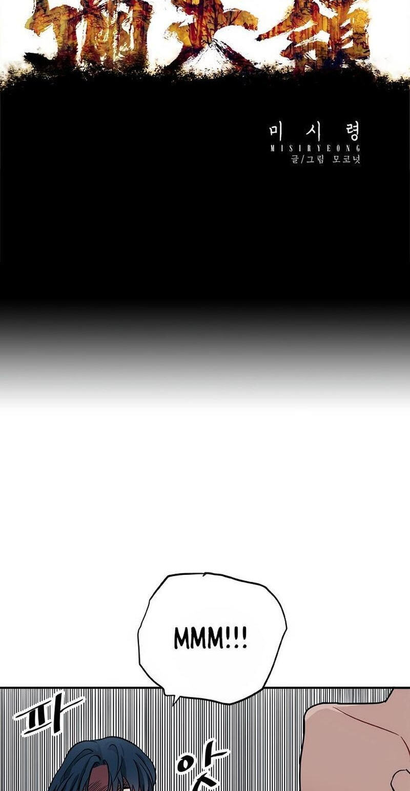Misiryeong Chapter 21 page 4 - 