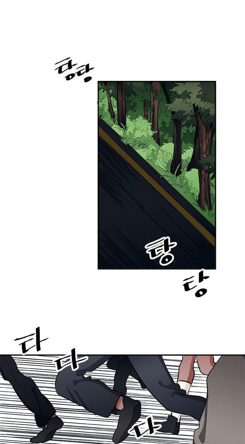 Misiryeong Chapter 21 page 36 - 