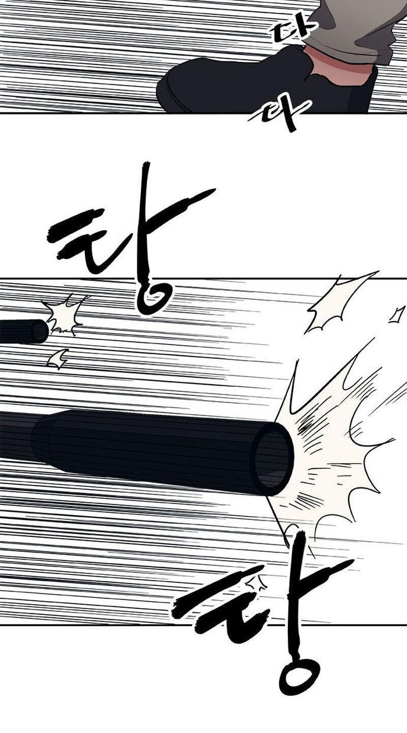 Misiryeong Chapter 21 page 37 - 