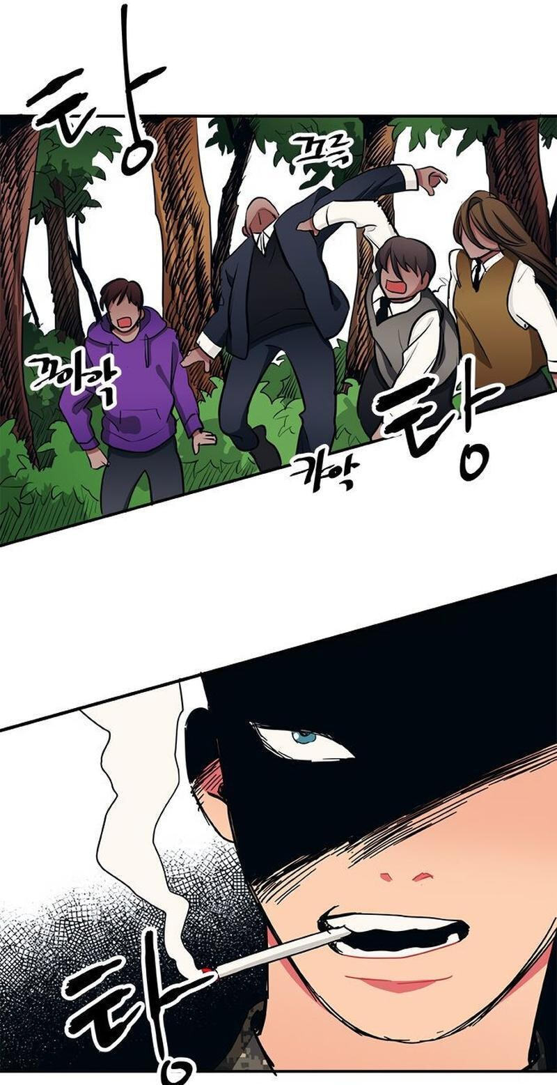 Misiryeong Chapter 21 page 38 - 