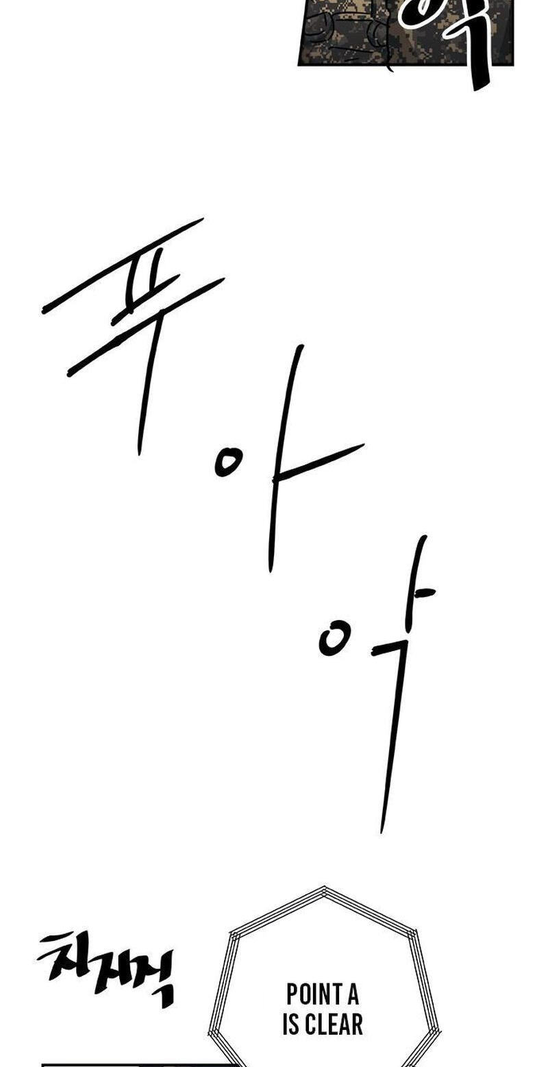 Misiryeong Chapter 21 page 43 - 