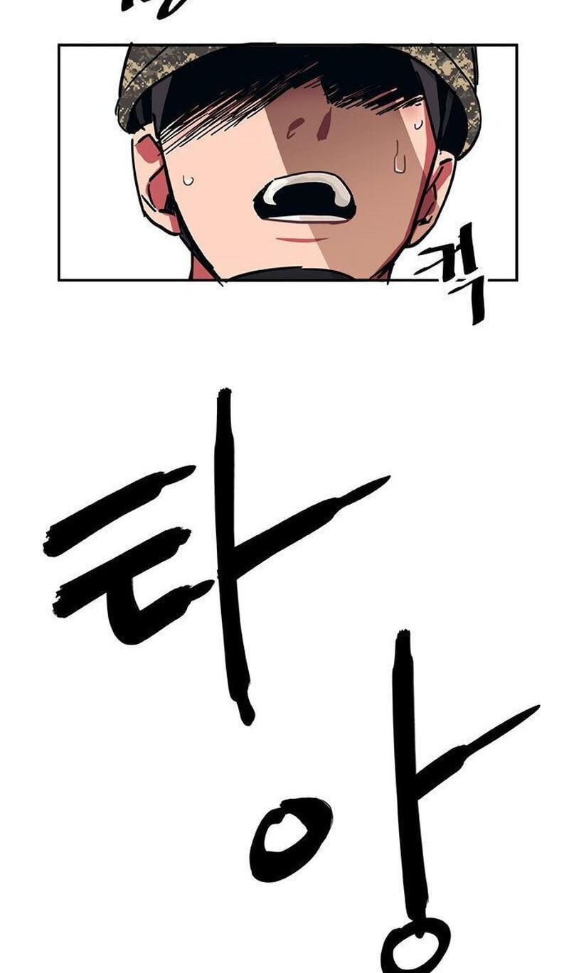 Misiryeong Chapter 21 page 49 - 