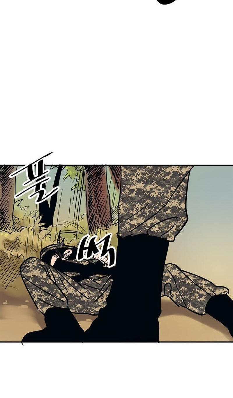 Misiryeong Chapter 21 page 50 - 