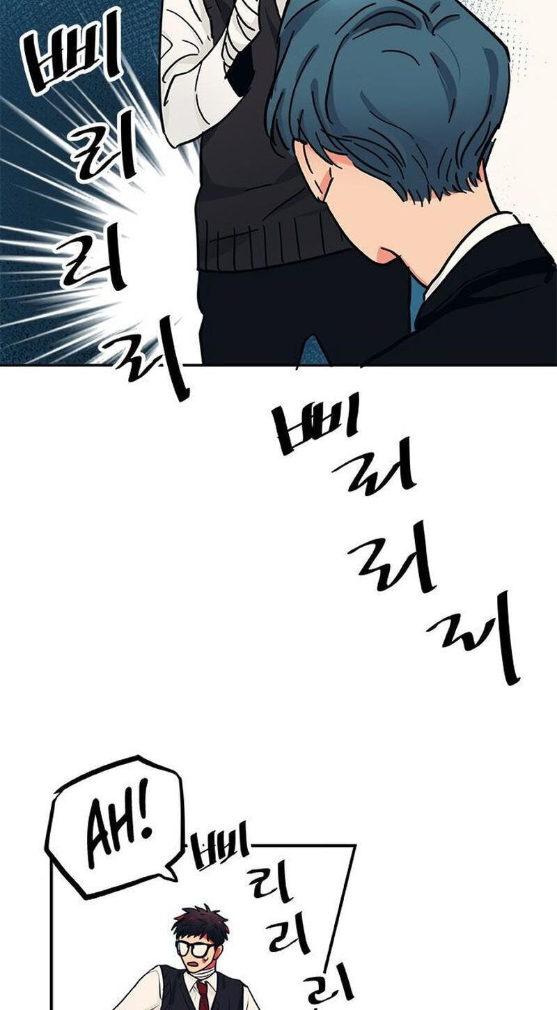 Misiryeong Chapter 22 page 13 - 