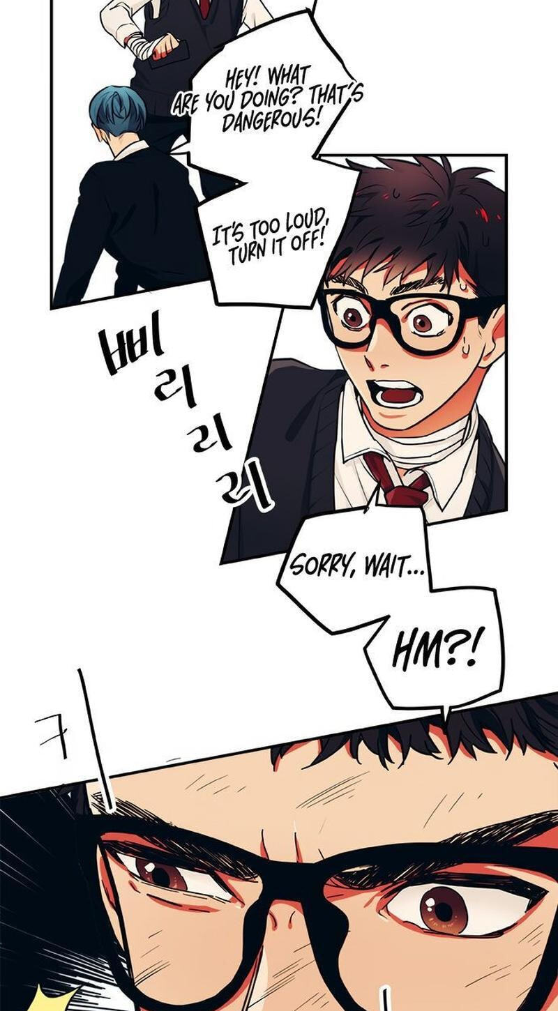 Misiryeong Chapter 22 page 14 - 