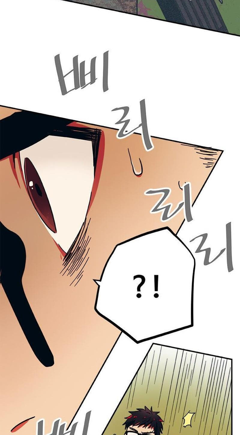 Misiryeong Chapter 22 page 17 - 