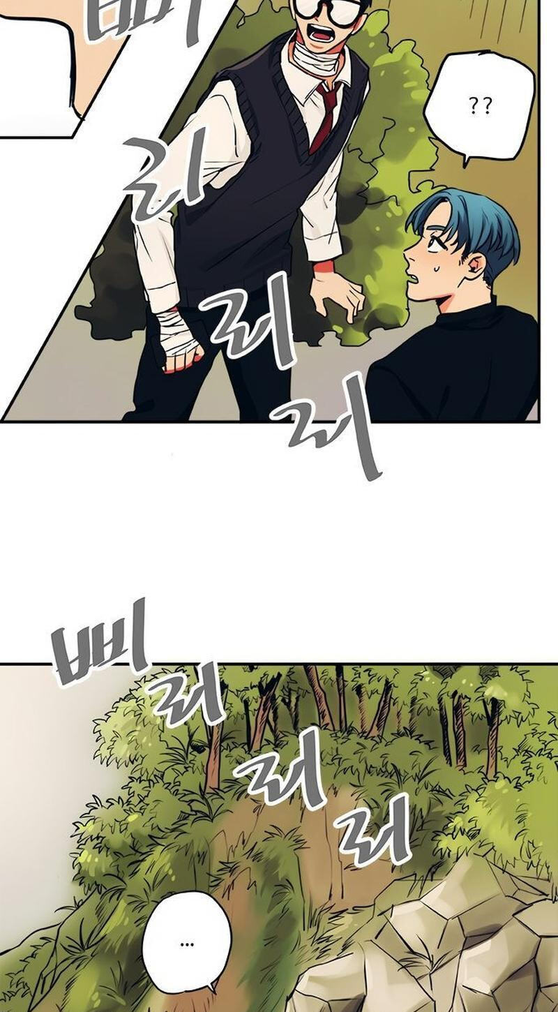Misiryeong Chapter 22 page 18 - 