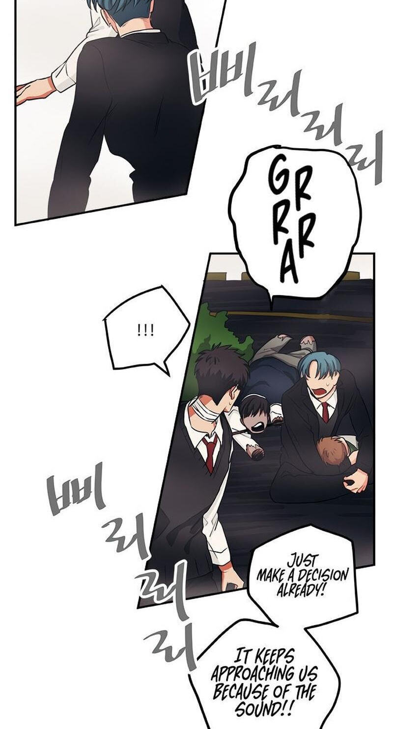 Misiryeong Chapter 22 page 21 - 