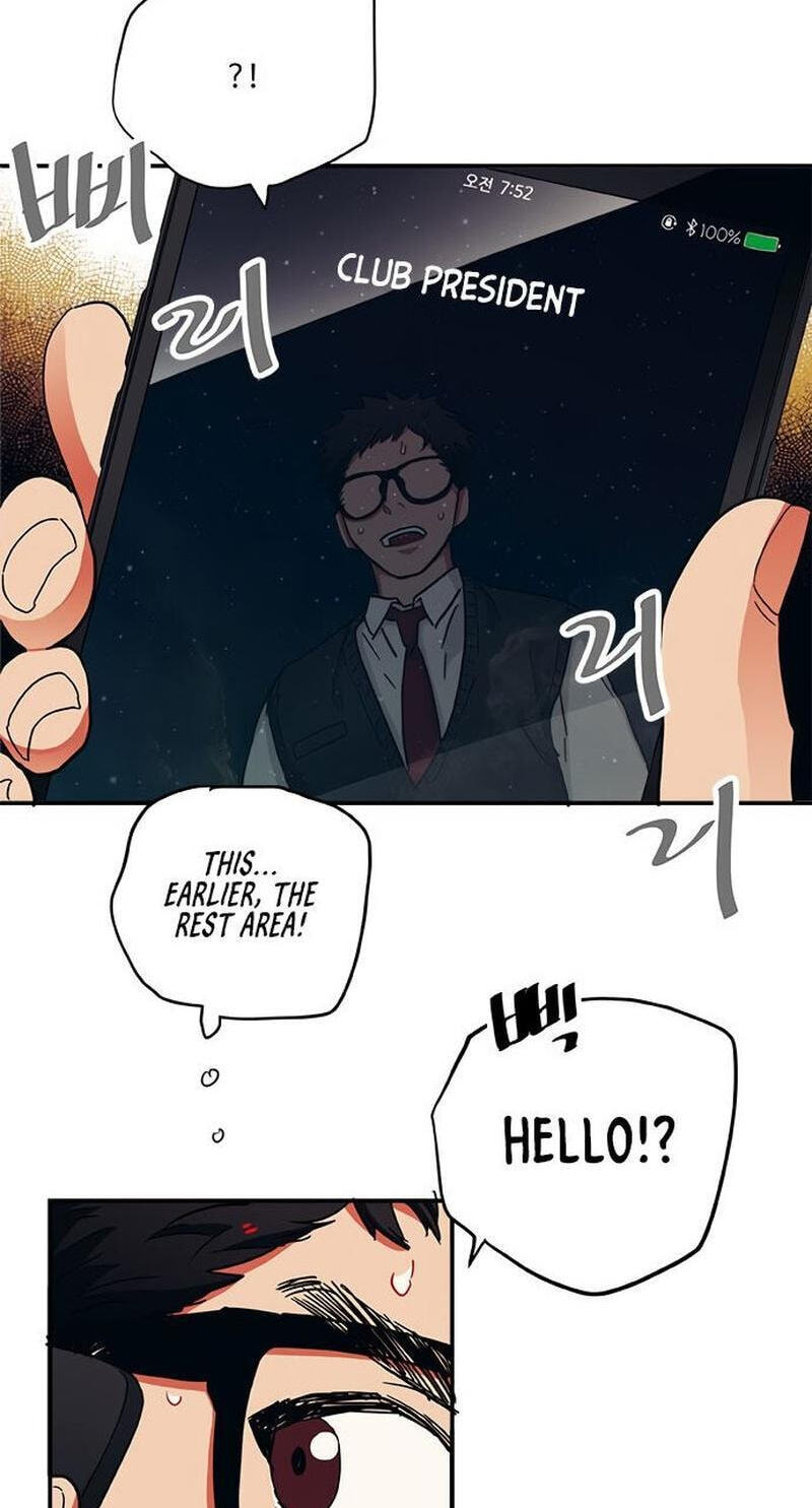 Misiryeong Chapter 22 page 23 - 