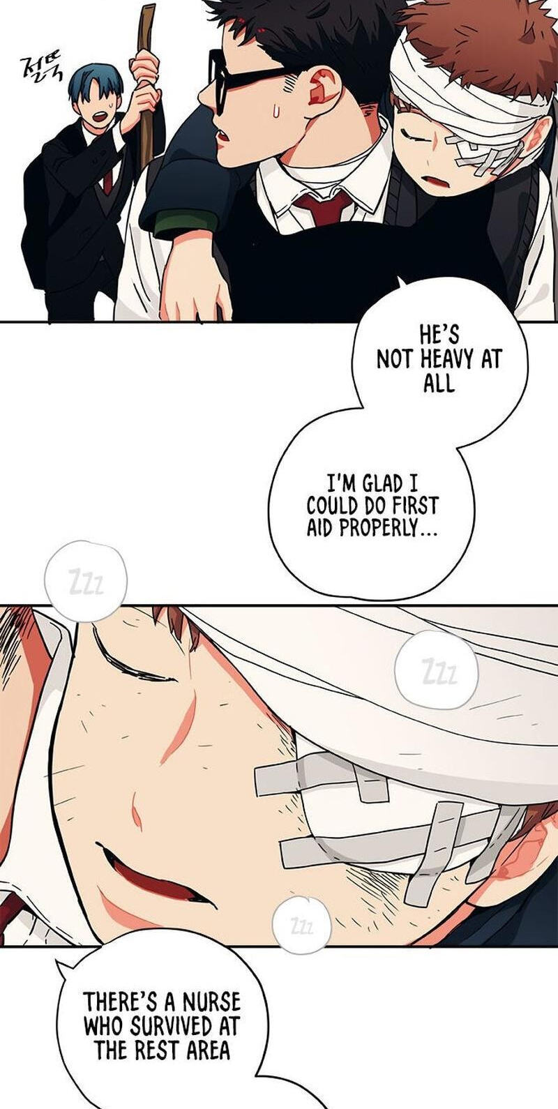Misiryeong Chapter 22 page 28 - 