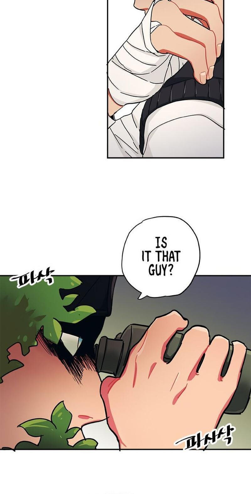 Misiryeong Chapter 22 page 43 - 