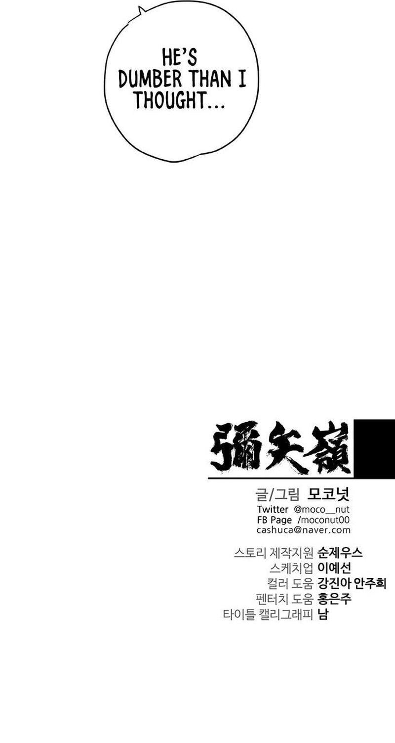 Misiryeong Chapter 22 page 44 - 