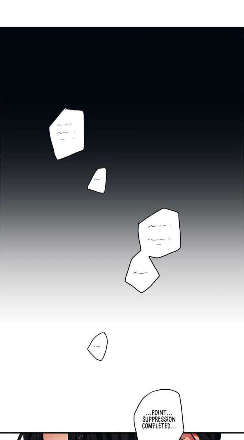 Misiryeong Chapter 23 page 2 - 