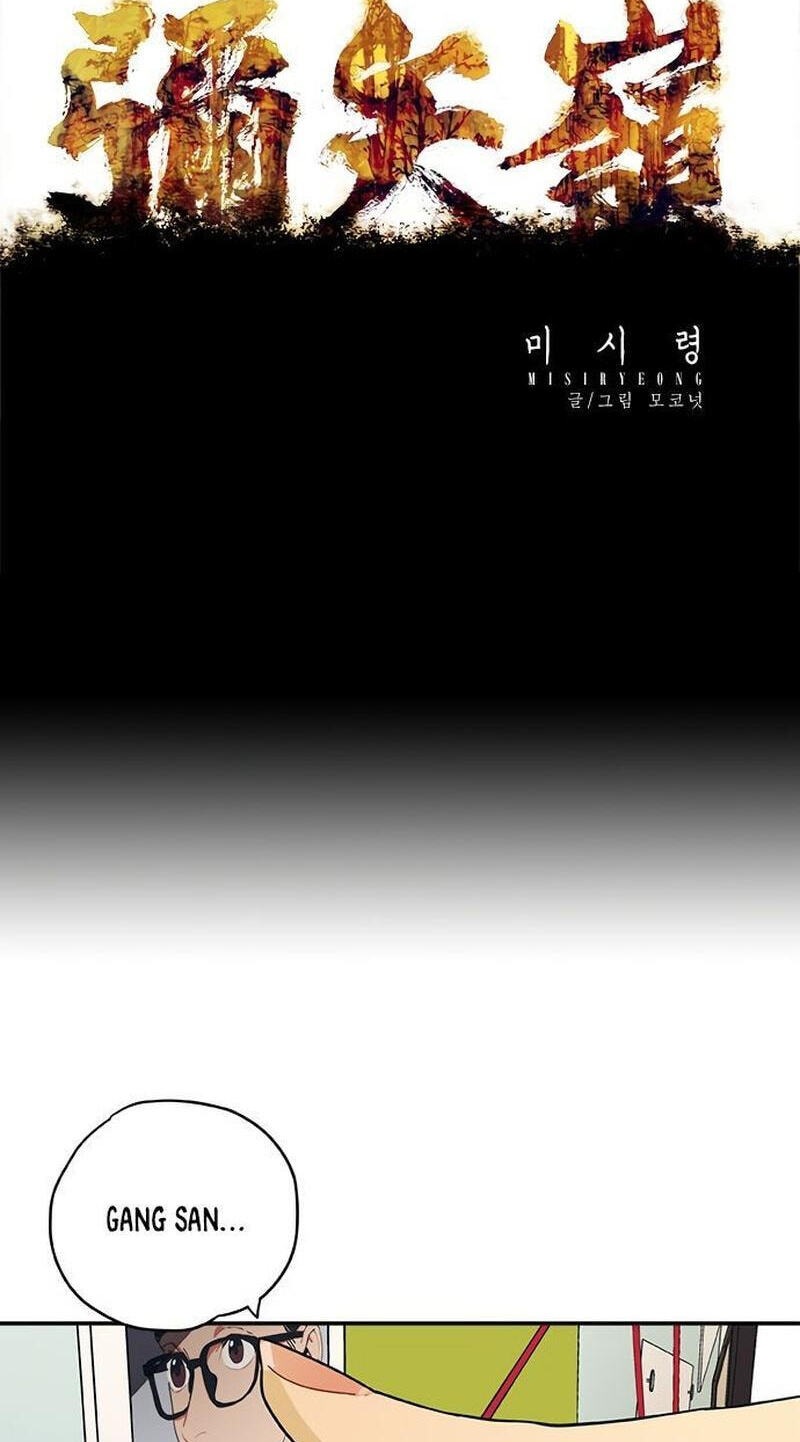 Misiryeong Chapter 23 page 7 - 